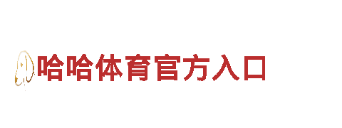 欧博官网在线-集团股份有限公司